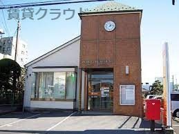 近くの市原八幡郵便局まで244m（徒歩4分）
