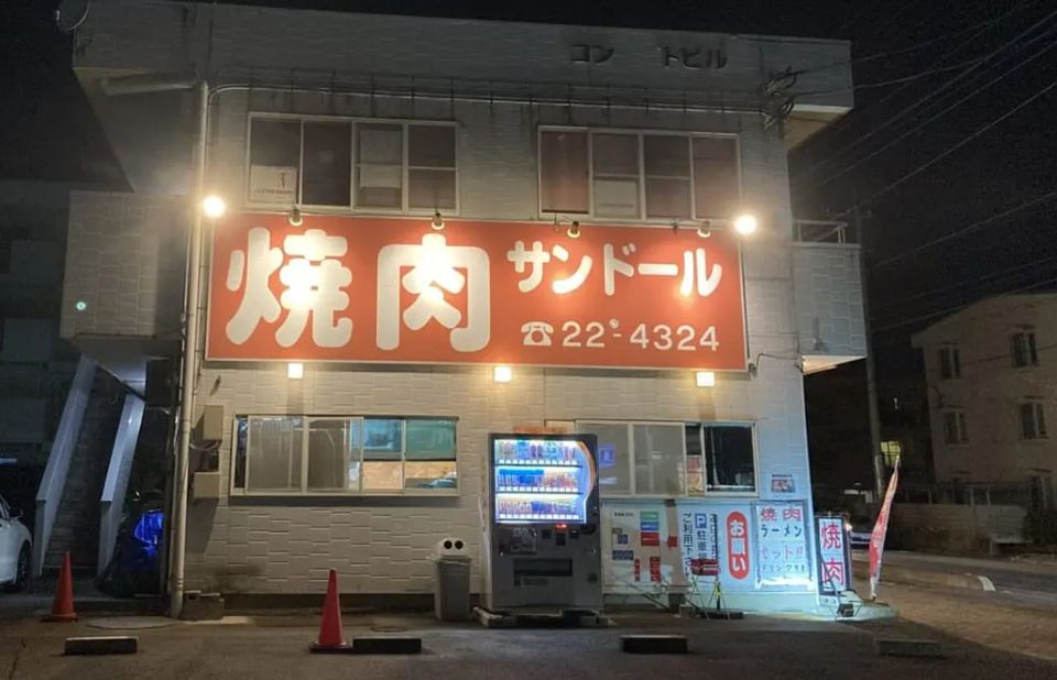 近くの飲食店まで1,151m（徒歩15分）