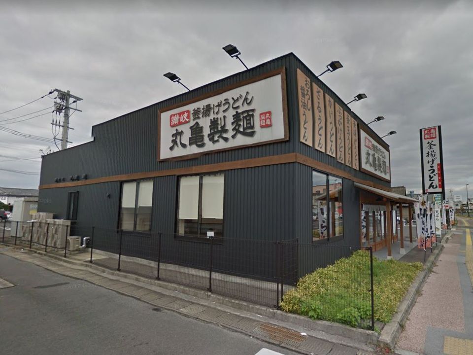 近くの丸亀製麺大村まで700m(徒歩9分)