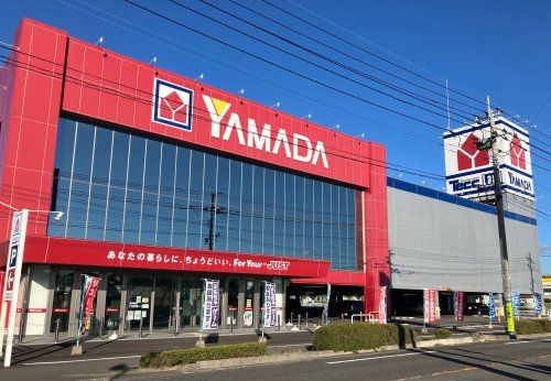 近くのヤマダデンキ テックランドNew出水店まで1,326m(徒歩17分)