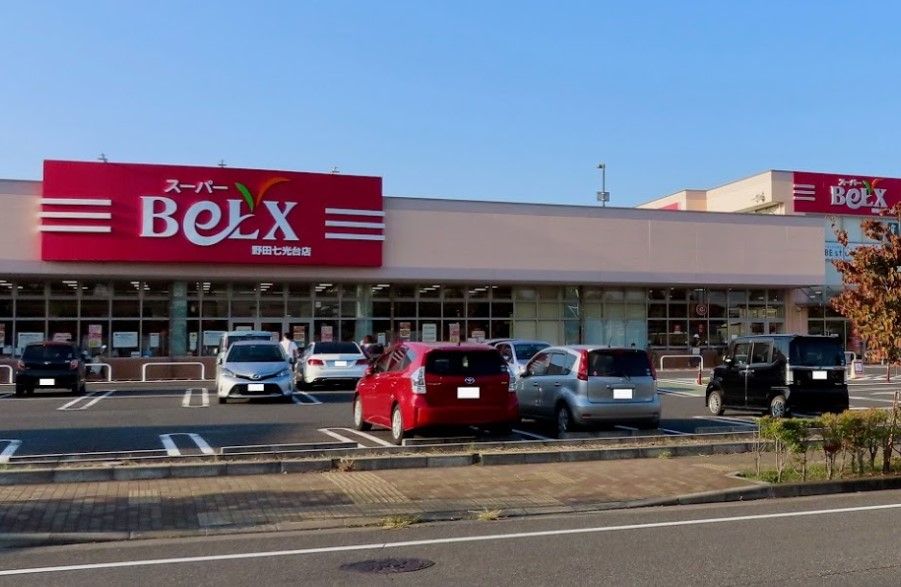 近くのBeLX(ベルクス) 野田七光台店まで1,056m(徒歩14分)