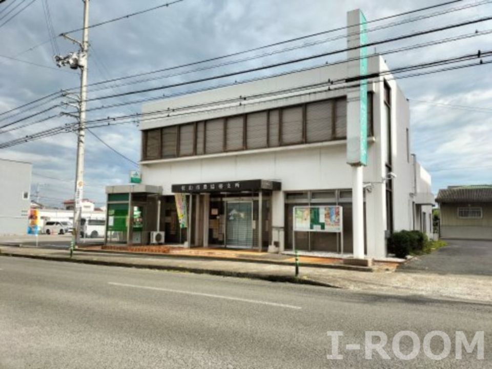 近くのJA松山市椿支所まで528m（徒歩7分）