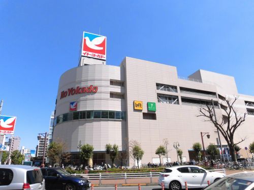 近くのイトーヨーカドー 大森店まで551m（徒歩7分）