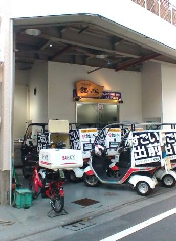 近くの銀のさら品川戸越店まで289m（徒歩4分）