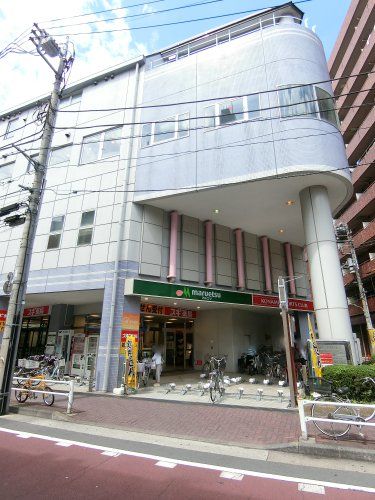 近くのマルエツ　大森町店まで455m（徒歩6分）
