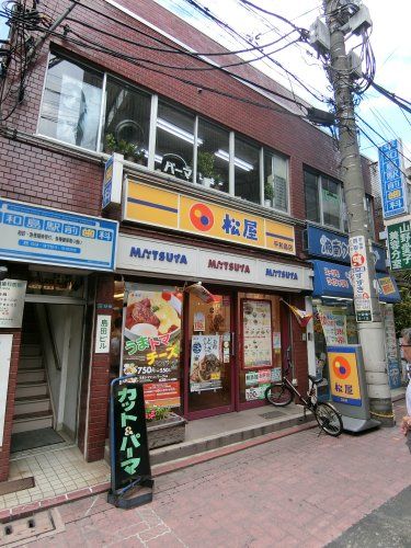 近くの松屋 平和島店まで494m（徒歩7分）