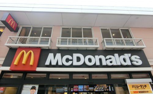 近くのマクドナルド平和島店まで591m（徒歩8分）