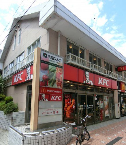 近くのケンタッキーフライドチキン平和島店まで591m（徒歩8分）