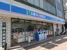 近くのローソン 神戸古湊通一丁目店まで204m(徒歩3分)