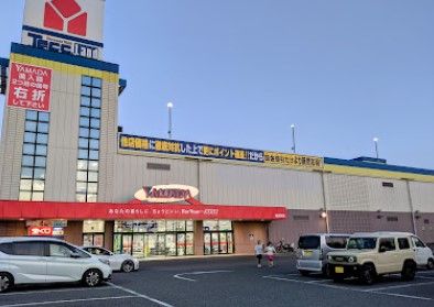 近くのヤマダ電機 テックランド柏沼南店まで498m（徒歩7分）