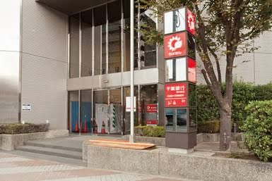 近くの千葉銀行深川支店まで250m(徒歩4分)