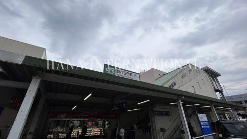 近くの西八王子駅北口まで3,220m(徒歩41分)