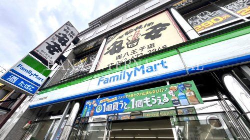 近くのファミリーマートまで3,176m(徒歩40分)