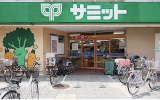 近くのサミットストア 千駄木店まで202m（徒歩3分）