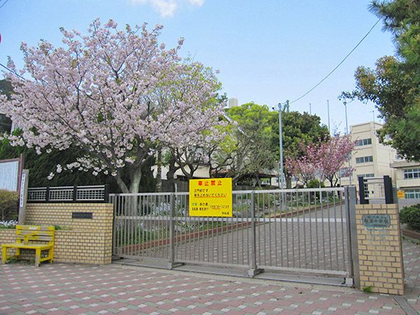 近くの横須賀市立根岸小学校まで1,189m(徒歩15分)