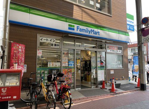 近くのファミリーマート 大田区雑色駅前店まで333m(徒歩5分)