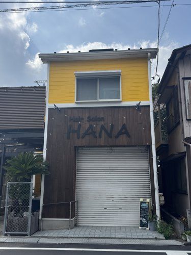 近くの美容室HANAまで620m(徒歩8分)