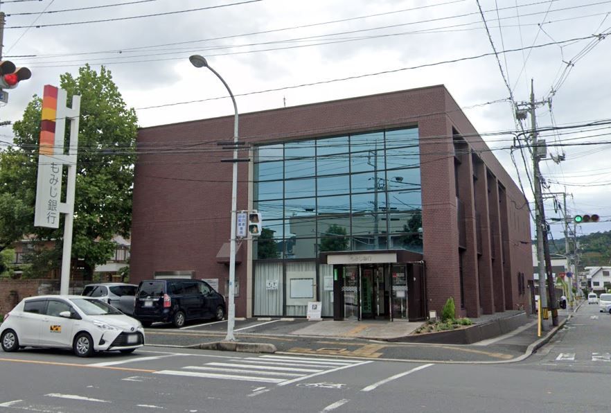 近くのもみじ銀行広支店まで69m(徒歩1分)