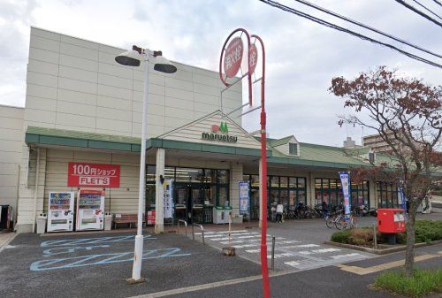 近くの100YEN SHOP FLET'S(100円ショップフレッまで386m(徒歩5分)