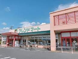 近くのフレンドマート河西店まで2,282m(徒歩29分)