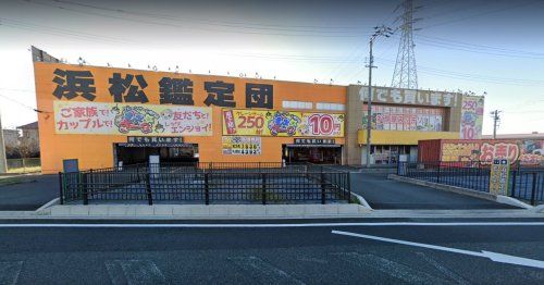 近くの浜松鑑定団まで643m(徒歩9分)