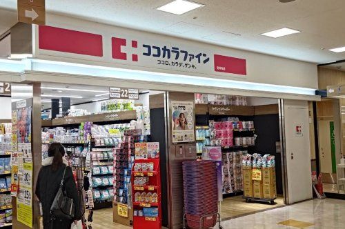近くのココカラファイン薬局 佐井寺店まで357m(徒歩5分)