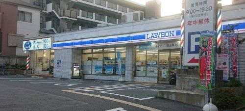 近くのローソン 吹田千里山東四丁目店まで274m(徒歩4分)