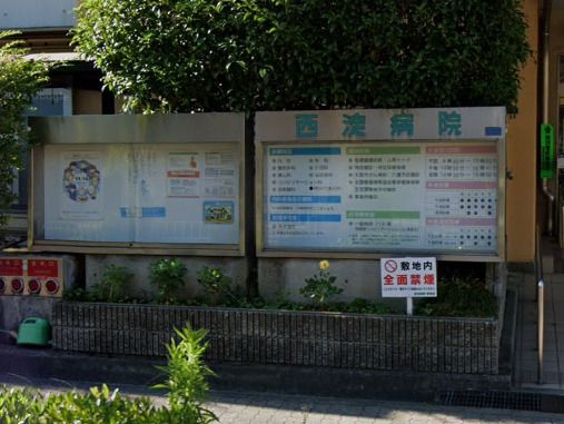 近くの西淀病院まで592m（徒歩8分）