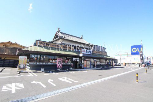 近くの麺屋なるきす草加店まで1,178m(徒歩15分)