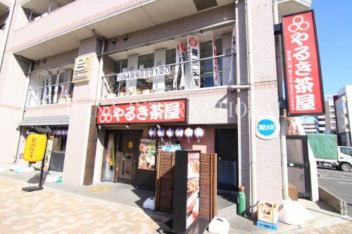 近くのやるき茶屋まで1,669m(徒歩21分)
