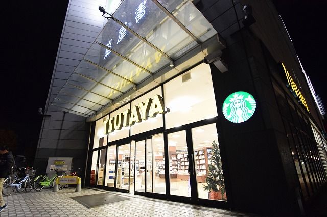 近くの蔦屋書店 港北ミナモ店まで438m(徒歩6分)