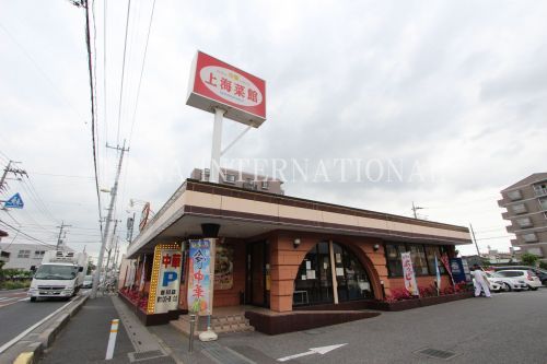 近くの飲食店まで1,238m（徒歩16分）