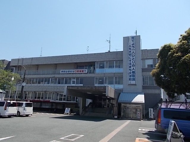 近くの大津町役場まで733m（徒歩10分）