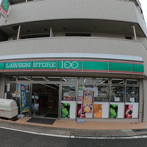 近くのローソン LM 名鉄喜多山駅前店まで243m（徒歩4分）