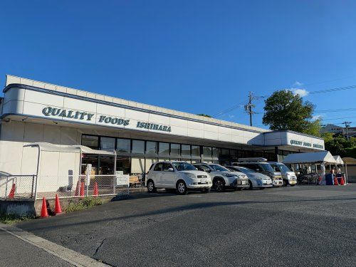 近くのイシハラフード 星崎店まで342m(徒歩5分)