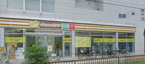 近くのchocoZAP(チョコザップ) 吹田寿まで576m(徒歩8分)
