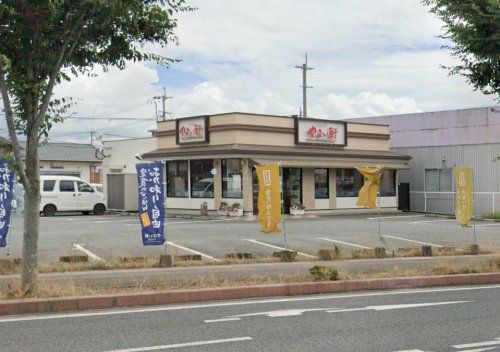 近くのやよい軒 長崎空港通り店まで1,201m(徒歩16分)