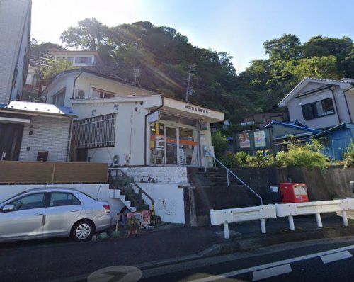 近くの横須賀長浦郵便局まで580m（徒歩8分）