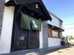 近くの寿司割烹　庵まで316m（徒歩4分）
