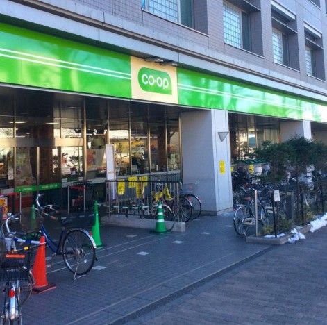 近くのコープ東伏見店まで362m(徒歩5分)