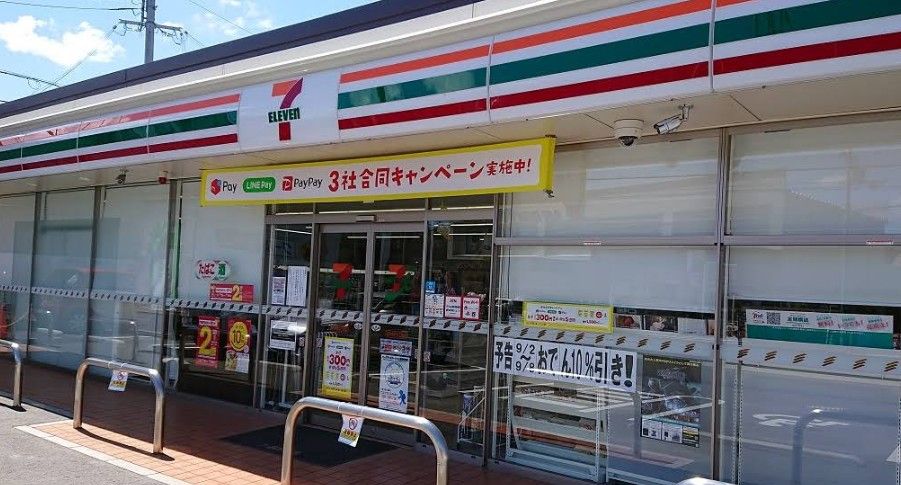 近くのセブンイレブン 豊中本町9丁目店まで717m(徒歩9分)