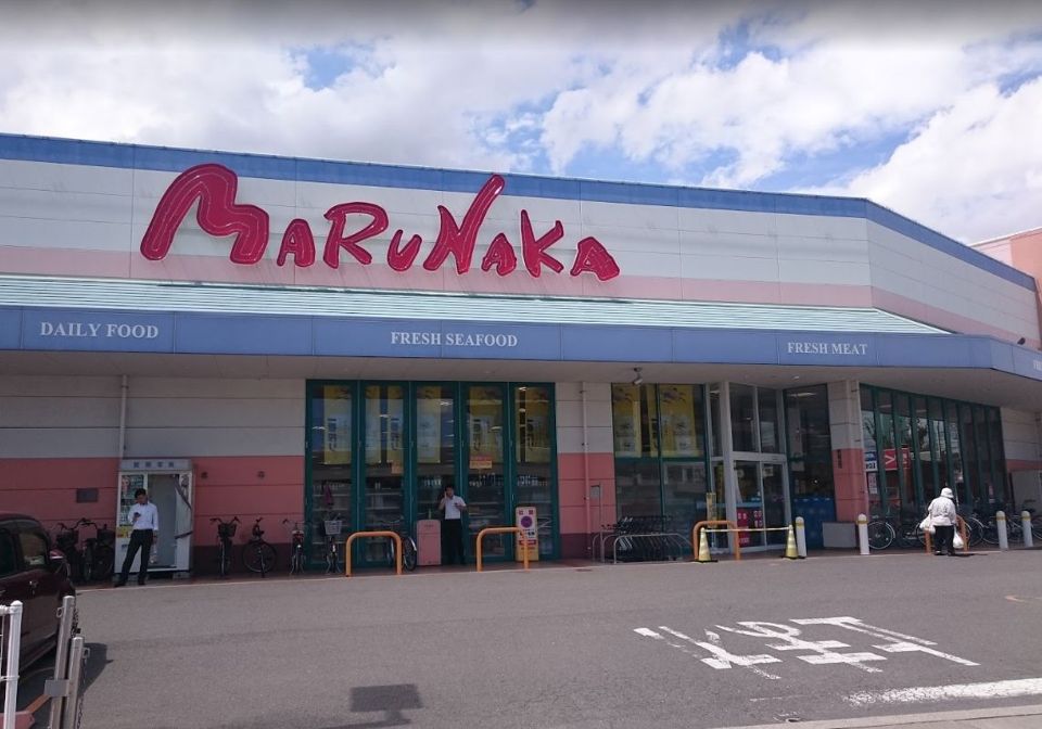 近くの山陽マルナカ高柳店まで1,431m（徒歩18分）