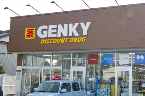 近くのゲンキー若宮店まで818m（徒歩11分）