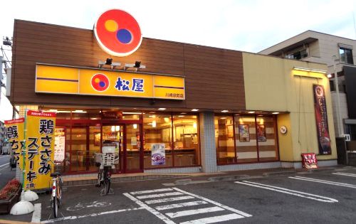 近くの松屋 川崎京町店まで814m（徒歩11分）