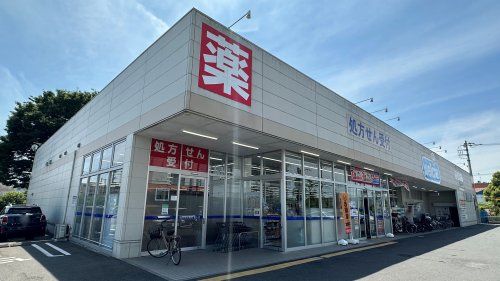 近くのウエルシア 立川柏町店まで1,953m(徒歩25分)