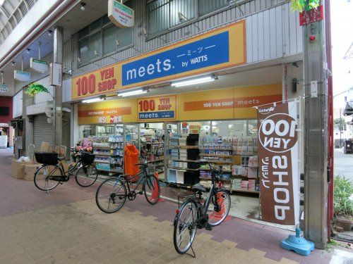 近くのミーツまで26m（徒歩1分）