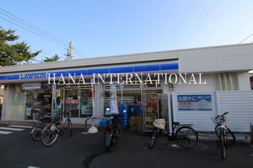 近くのローソン 葛飾亀有四丁目店まで946m(徒歩12分)