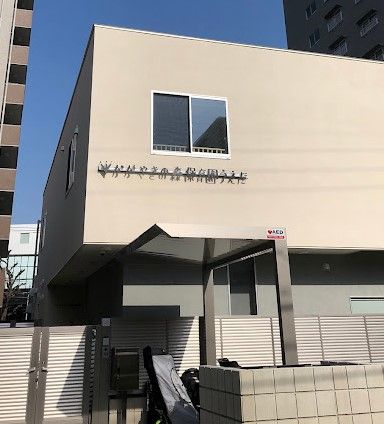 近くのかがやきの森保育園うえだまで205m（徒歩3分）