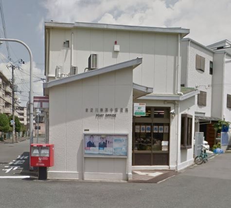 近くの東淀川崇禅寺郵便局まで191m（徒歩3分）