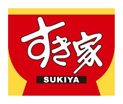 近くのすき家 鶴見中央店まで1,248m（徒歩16分）